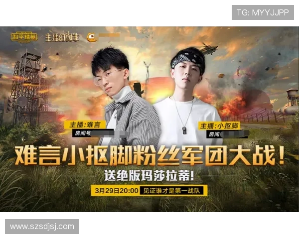 和平精英纪实：深入探讨V5战队的蜕变与成长历程