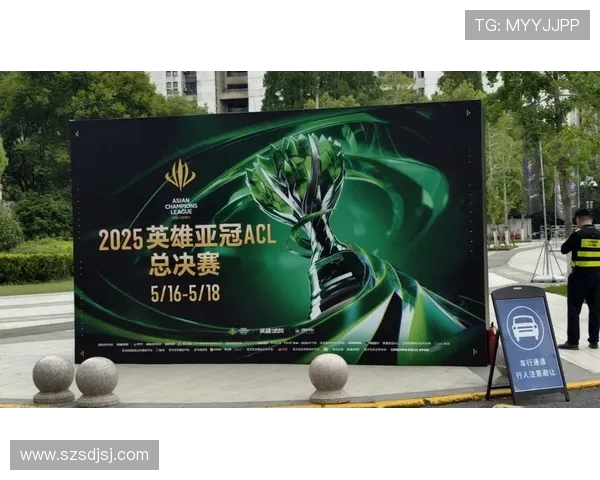 2025英雄联盟全球总决赛巅峰对决掀起新一轮电竞热潮